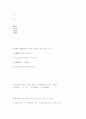 2002년1회 정보기기운용사 기출문제 4페이지