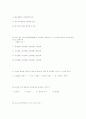 2002년1회 정보기기운용사 기출문제 6페이지