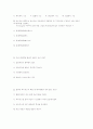 2002년1회 정보기기운용사 기출문제 7페이지