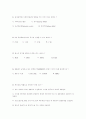 2002년1회 정보기기운용사 기출문제 10페이지