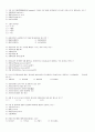 2002년2회 정보기기운용사 기출문제 2페이지
