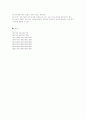  제 10 회 공인중개사(부동산공법) 10페이지