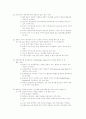  제7회 공인중개사-부동산학개론 5페이지