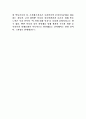 조선왕조 실록 5페이지