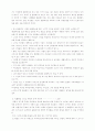 여성관련세미나 자료 3페이지