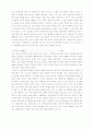여성관련세미나 자료 7페이지
