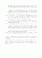 여성관련세미나 자료 9페이지