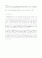 여성관련세미나 자료 16페이지