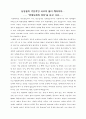 여성관련세미나 자료 21페이지