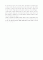 여성관련세미나 자료 22페이지
