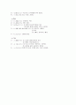 일본어 동사 5페이지