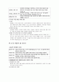 디자인과 인간심리에 관하여 7페이지