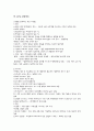 감염관리 1페이지
