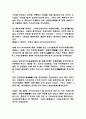 조선 로동당 2페이지