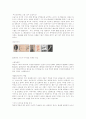 속옷 광고 변천사 자동차광고 흐름 2페이지