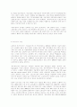 고령화 사회에 있어 일본 개호복지 도입 당위성에 관한 소고 4페이지