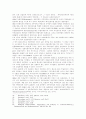 교섭단체의 의의와 그 구성 하한선의 헌법적 판단 5페이지