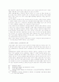 교섭단체의 의의와 그 구성 하한선의 헌법적 판단 15페이지