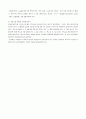 사회조사분석사 26페이지