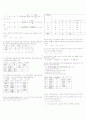 품질관리산업기사기출문제(2001-9-23) 3페이지