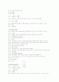 품질관리기사A형답안(2002-3-10) 2페이지