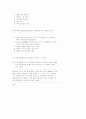 ISO14000문제(1998. 06. 27) 5페이지