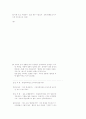 ISO14000문제(1998. 06. 27) 7페이지