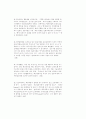 ISO14000문제(1999. 02. 27) 7페이지