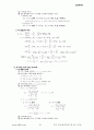 공업통계학.HWP 33페이지