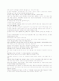북한의 조선로동당의 특징에 관한 자료가 필요합니다.. 4페이지