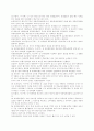 북한의 조선로동당의 특징에 관한 자료가 필요합니다.. 6페이지