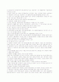 북한의 조선로동당의 특징에 관한 자료가 필요합니다.. 10페이지