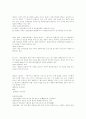 관광 법규 7페이지
