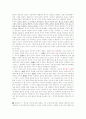 종교와 문학 1페이지