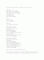 자동차 (볼보 S60) 2페이지