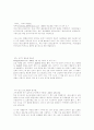  협상의 법칙 14페이지
