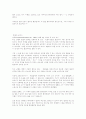  협상의 법칙 15페이지