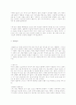 카드로만든집 6페이지