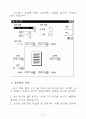 주보만들기 5페이지