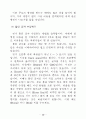 주보만들기 10페이지