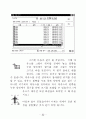 주보만들기 32페이지