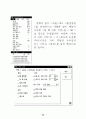 주보만들기 34페이지