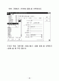 주보만들기 36페이지