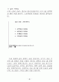 주보만들기 45페이지