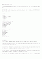 ISO 9004 규격원문.hwp 1페이지