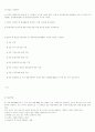 ISO 9004 규격원문.hwp 2페이지