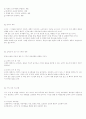 ISO 9004 규격원문.hwp 3페이지