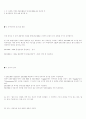 ISO 9004 규격원문.hwp 5페이지