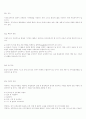ISO 9004 규격원문.hwp 10페이지