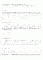 ISO 9004 규격원문.hwp 11페이지